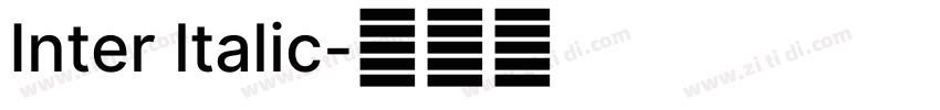 Inter ltalic字体转换